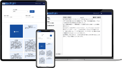 モックアップ画像